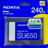 هارد ssd su650