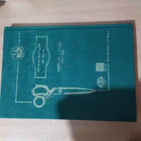 کتاب طراحی و برش لباس زنانه به روش مولر