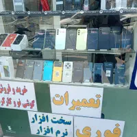 مرکز مبادلات موبایل کارکرده