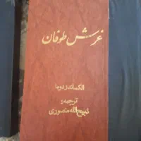 کتاب|کتاب و مجله آموزشی|پردیس, فاز ۸|دیوار