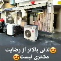 (سمساری )خریدارلوازم خانگی و اداری نو و دسته دوم