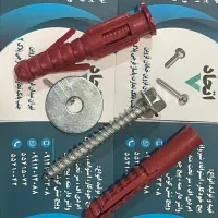 پیچ وال پست .واشر تخت .رولپلاک-پیچ کناف۲/۵سانت تیز