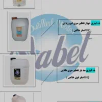 آب مقطر دوبارتقطیر و سه بارتقطیر برندنابت|عمده‌فروشی|همدان, |دیوار