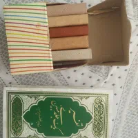 پنج جلدی کتاب ویک جلد تفسیر قران