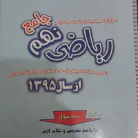 فروش کتاب