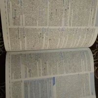 کتاب۱|کتاب و مجله آموزشی|تهران, کیانشهر|دیوار