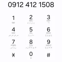 0912.412.15.08