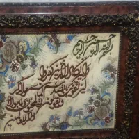 تابلو فرش وان یکاد