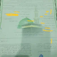 فروش فیش تمتع آماده امسال