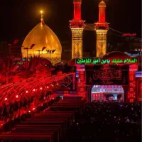 مسافریم از تهران به مرز مهران