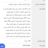 رینگ لایت SY 3161|دوربین عکاسی و فیلم‌برداری|تهران, یوسف‌آباد|دیوار