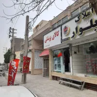 زیر-زمین-بهر-بلوار