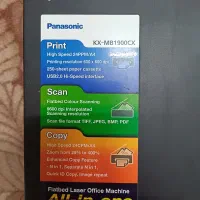 پرینتر سه کاره پاناسونیک kx-mb 1900|پرینتر، اسکنر، کپی، فکس|تهران, حکیمیه|دیوار