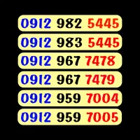 0912.385.8300|سیم‌کارت|قم, نخودی|دیوار