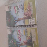 کتابهای کنکور