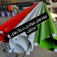 درب برقی آلومینیوم و فولادی