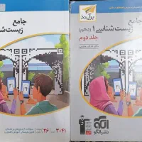 کتاب تست|کتاب و مجله آموزشی|اشتهارد, |دیوار