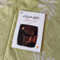 کت‌اب|کتاب و مجله آموزشی|مشهد, سجاد شهر|دیوار