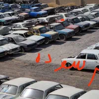 اسقاط فرسوده