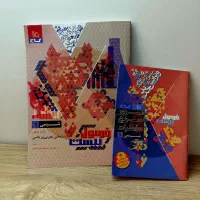 کتاب‌های فرمول‌بیست+شب امتحان.پایه‌دهم.نونو|کتاب و مجله آموزشی|تهران, امامت|دیوار