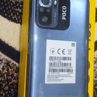 کوشی شکسته پوکو