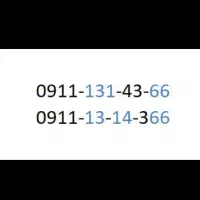 فروش کد ۱۳۱