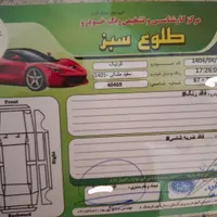 کوییکr|خودرو سواری و وانت|کرمانشاه, |دیوار