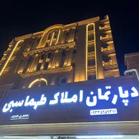 قابل توجه مالکین ویلایی و زمین