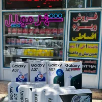 گوشی اقساطی/بدون پیش پرداخت/اقساط از ۱ماه تا۱سال|موبایل|تبریز, |دیوار
