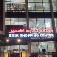 مغازه-فروشی-چهاراه-مخابرات