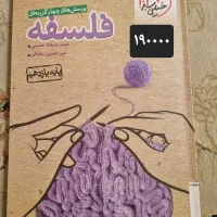 روانشناسی جامع مشاوران|کتاب و مجله ادبی|تهران, شهید فکوری|دیوار