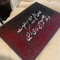 تابلو دکوراتیو ، طرح فرش ایرانی