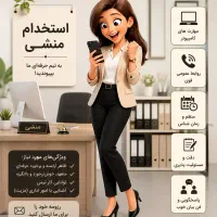 دستیار مدیرعامل خانوم