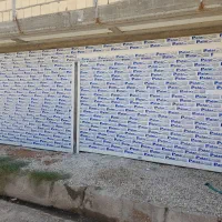 نصب درب برقی وشیشه سکوریت|مصالح و تجهیزات ساختمان|زرقان, |دیوار