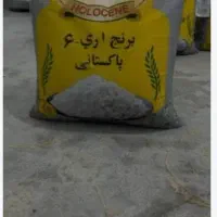 برنج پاکستانی هولوسن درجه یک فقط 2700 ملیون تومان