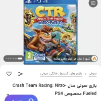 گیم ps5 &ps4|کنسول، بازی ویدئویی و آنلاین|تهران, طرشت|دیوار