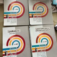 کتاب کارششم  قلم چی امادگی برای ازمون تیز هوشان|کتاب و مجله آموزشی|تهران, تهرانپارس غربی|دیوار