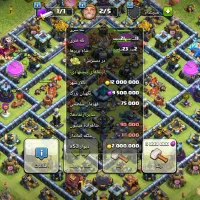 کلش تان 13 فول مکس