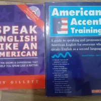 کتاب American accent training