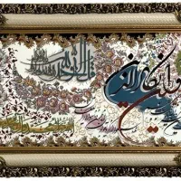تابلو فرش ماشینی طرح و ان یکاد