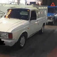 وانت تلفنی