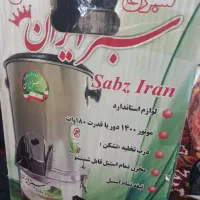 سبزی خردکن ۴