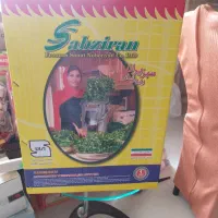 سبزی خورد کن ۲ کیلویی سبزیران|خردکن، آسیاب، غذاساز|شیراز, ابیوردی|دیوار