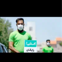 بازاریاب‌ میدانی اسنپ