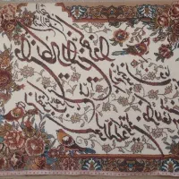 تابلو فرش وان یکاد|تابلو فرش|ری, علایین|دیوار