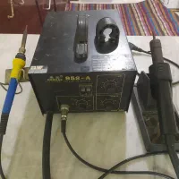 هیتر و هویه