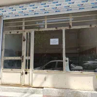مغازه