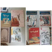 کتاب های ادبی