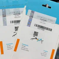 09133515072...09133515073|سیم‌کارت|یزد, |دیوار