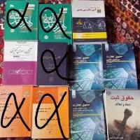 فروش کتابای آزمون وکالت منابع حقوقی قیمت استثنایی